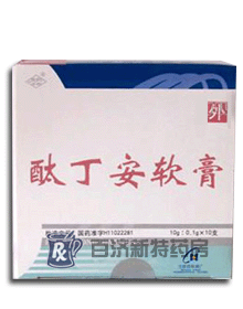 170\170192_220_280_080704174703.gif(酞丁安軟膏)